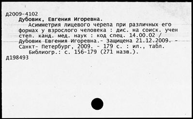 Нажмите, чтобы посмотреть в полный размер