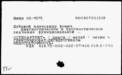 Нажмите, чтобы посмотреть в полный размер