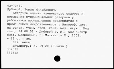 Нажмите, чтобы посмотреть в полный размер