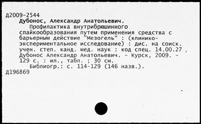 Нажмите, чтобы посмотреть в полный размер