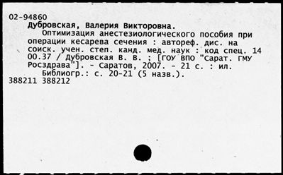 Нажмите, чтобы посмотреть в полный размер