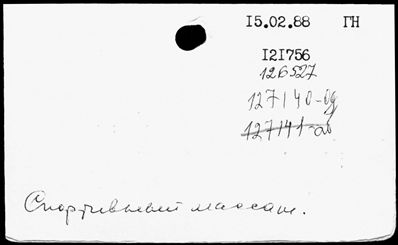 Нажмите, чтобы посмотреть в полный размер