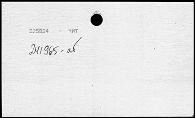 Нажмите, чтобы посмотреть в полный размер