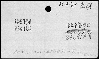 Нажмите, чтобы посмотреть в полный размер