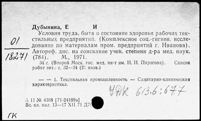 Нажмите, чтобы посмотреть в полный размер