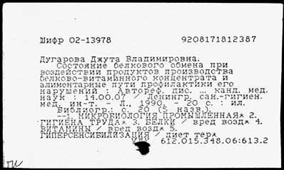 Нажмите, чтобы посмотреть в полный размер