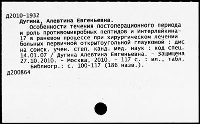 Нажмите, чтобы посмотреть в полный размер