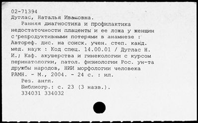 Нажмите, чтобы посмотреть в полный размер