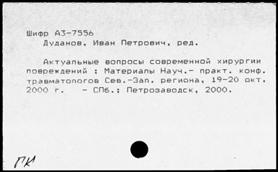 Нажмите, чтобы посмотреть в полный размер