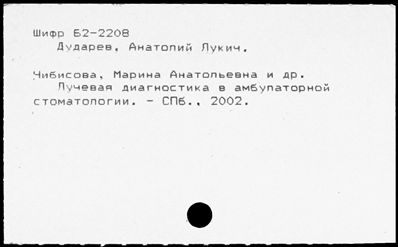 Нажмите, чтобы посмотреть в полный размер