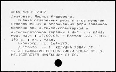 Нажмите, чтобы посмотреть в полный размер