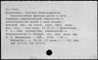 Нажмите, чтобы посмотреть в полный размер