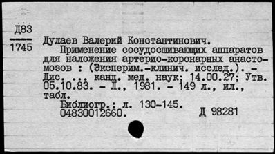 Нажмите, чтобы посмотреть в полный размер