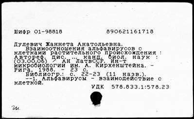 Нажмите, чтобы посмотреть в полный размер