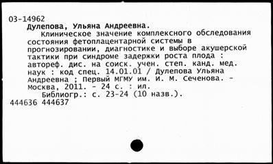 Нажмите, чтобы посмотреть в полный размер