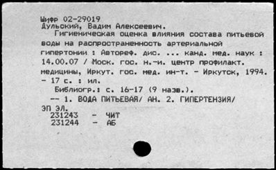 Нажмите, чтобы посмотреть в полный размер