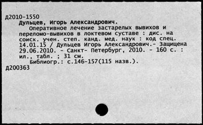 Нажмите, чтобы посмотреть в полный размер