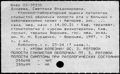 Нажмите, чтобы посмотреть в полный размер