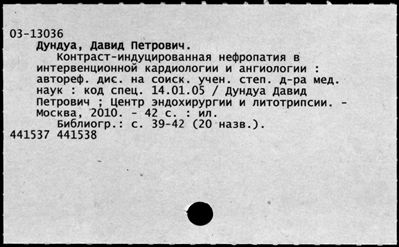 Нажмите, чтобы посмотреть в полный размер