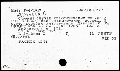 Нажмите, чтобы посмотреть в полный размер