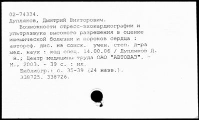 Нажмите, чтобы посмотреть в полный размер
