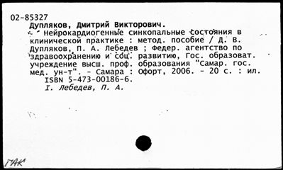 Нажмите, чтобы посмотреть в полный размер