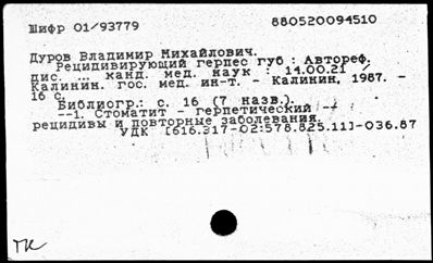 Нажмите, чтобы посмотреть в полный размер