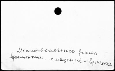 Нажмите, чтобы посмотреть в полный размер