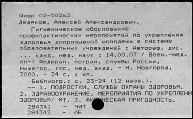 Нажмите, чтобы посмотреть в полный размер