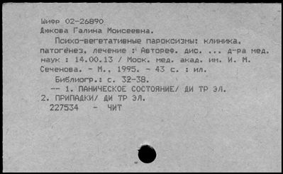 Нажмите, чтобы посмотреть в полный размер