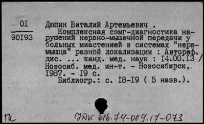 Нажмите, чтобы посмотреть в полный размер