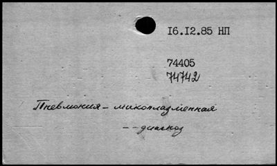 Нажмите, чтобы посмотреть в полный размер