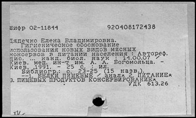 Нажмите, чтобы посмотреть в полный размер