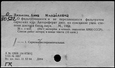 Нажмите, чтобы посмотреть в полный размер