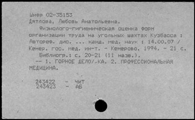 Нажмите, чтобы посмотреть в полный размер