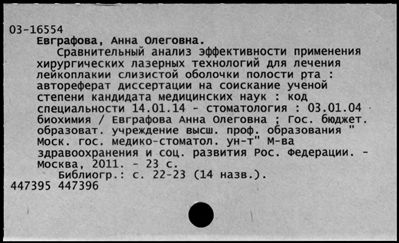 Нажмите, чтобы посмотреть в полный размер