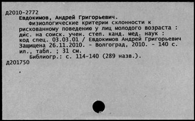 Нажмите, чтобы посмотреть в полный размер