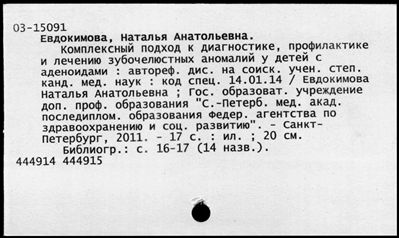 Нажмите, чтобы посмотреть в полный размер