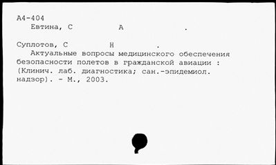 Нажмите, чтобы посмотреть в полный размер