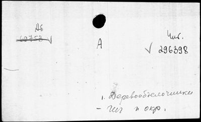 Нажмите, чтобы посмотреть в полный размер