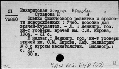 Нажмите, чтобы посмотреть в полный размер