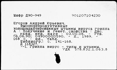 Нажмите, чтобы посмотреть в полный размер