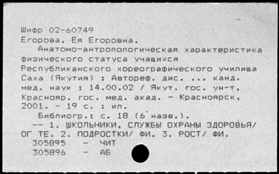 Нажмите, чтобы посмотреть в полный размер