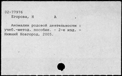 Нажмите, чтобы посмотреть в полный размер