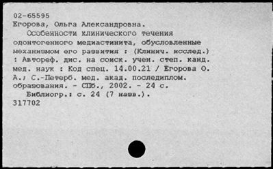 Нажмите, чтобы посмотреть в полный размер