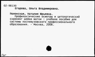 Нажмите, чтобы посмотреть в полный размер