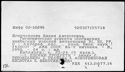 Нажмите, чтобы посмотреть в полный размер