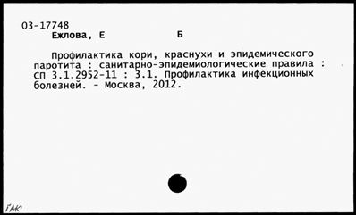 Нажмите, чтобы посмотреть в полный размер