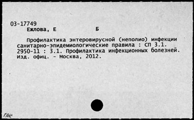 Нажмите, чтобы посмотреть в полный размер