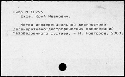 Нажмите, чтобы посмотреть в полный размер